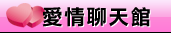 八仙水正妹